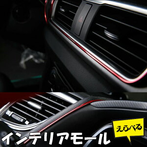 �C���e���A���[�� ����5m ��5mm �������ݎ��h���X�A�b�v���[�� �J�[�C���e���A�h���X�A�b�v ���[�� �u���[/�V���o�[/���b�h�Ȃǂ���J���[�I��