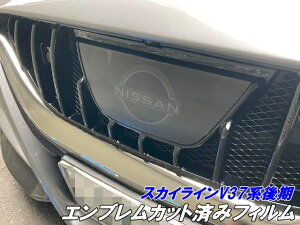 XJCC V37n Gu Jbgς݃tB X[NȂ25FI J[ύX LYh~ی GutB ANZT[ JX^p[c