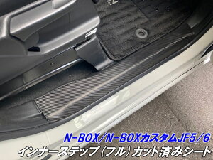N-BOX/N-BOXJX^ JF5/JF6 Ci[Xebv(t)JbgσV[g 3MV[ggp J[{ubNȂǃJ[I LYh~JX^p[c TChXebv