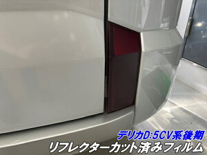 fJD5 CVnp tN^[Jbgς݃tB X[NȂ25FI OHDELICA D:5 CV1W ˔ JX^p[c