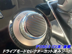 fJD5 CVn hCu[hZN^[JbgσV[g 3MV[ggpJ[{ȂǃJ[I OHDELICA D:5 CV1W ANZT[ JX^p[c 쓮ؑ