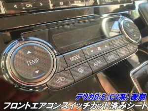 fJD5 CVn tgGARXCb`JbgσV[g 3MV[ggpJ[{ȂǃJ[I OHDELICA D:5 CV1W ANZT[p[c wጸLYh~