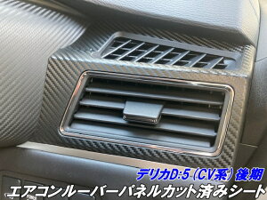 fJD5 CVn GAR[o[plJbgσV[g 3MV[ggpJ[{ȂǃJ[I OHDELICA D:5 CV1W ANZT[p[c o