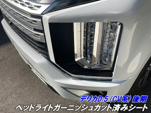 fJD5 CVn wbhCgK[jbVJbgσV[g 3MV[ggpJ[{ȂǃJ[I OHDELICA D:5 CV1W ANZT[ JX^p[c