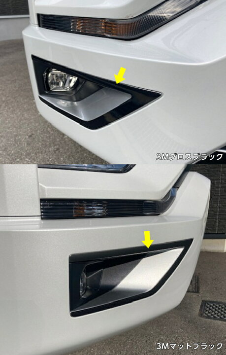 楽天市場】デリカD5 CV系後期フォグランプガーニッシュカット済シート 