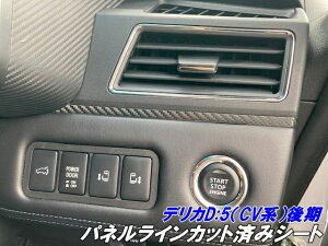 fJD5 CVnplCJbgσV[g 3MV[ggpJ[{OXubNȂǃJ[I OHDELICA D:5 CV1W Cpl hApl JX^p[c