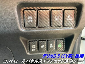 fJD5 CVn Rg[plXCb`JbgσV[g J[{J[I OHDELICA D:5 CV1W XeAOq[^[I[gXebvI p[c