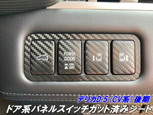 fJD5 CVn hAnplXCb`JbgσV[g J[{J[I OHDELICA D:5 CV1W ^]ȑdXChhA p[obNhAI p[c