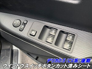 fJD5 CVn EChEXCb`{^JbgσV[g J[{J[I OHDELICA D:5 CV1W wጸLYh~ ANZT[ JX^p[c