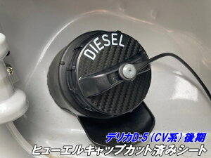 200I fJD5 CVn q[GLbvJbgσV[g J[{A}bgubNJ[I OHDELICA D:5 CV1W JX^p[c XebJ[