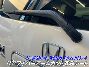 N-WGN/N-WGNJX^ JH3/JH4 ACp[A[JbgσV[g J[{ubNJ[I GkSJX^ ANZT[JX^p[c