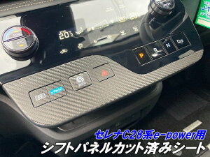 Zi C28ne-powerVtgpl JbgσV[g 3MV[ggp J[{ȂǃJ[I VtgR\[wጸ LYh~JX^p[c vpCbgP
