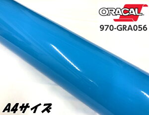ORACAL J[bsOtB A4TCY OXACXu[ 970GRA-056 ORAFOL IJJ[bsOV[g ԗp ItH Fn Tv