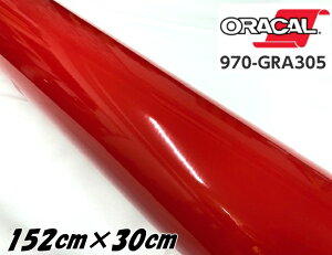 ORACAL �J�[���b�s���O�t�B���� 152cm×30cm �O���X�[���j�E�����b�h 970GRA-305 ORAFOL�� �I���J��������J�[���b�s���O�V�[�g �����ԗp �I���t�H�� �ԐF�n