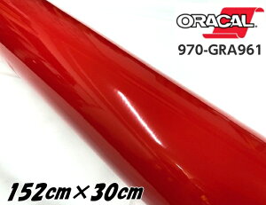 ORACAL �J�[���b�s���O�t�B���� 152cm×30cm �O���X���V���X���b�v�X 970GRA-961 ORAFOL�� �I���J���J�[���b�s���O�V�[�g �����ԗp�I���t�H�� ���^���b�N���b�h