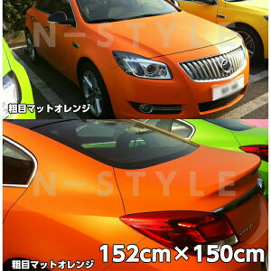 J[bsOV[g eڃ}bgIW 152cm×150cm J[bsOtB ϔMϐȖʑΉat JbeBOV[g 