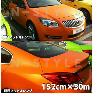 J[bsOV[g eڃ}bgIW 152cm×30m J[bsOtB ϔMϐȖʑΉat JbeBOV[g 