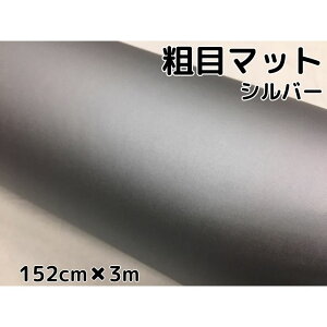 3m カー用品 ラッピングシートの人気商品 通販 価格比較 価格 Com