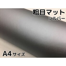 楽天市場 カッティングシート シルバーの通販 楽天市場 カッティングシート シルバーの通販