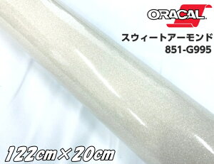 ORACAL 851-995 XEB[gA[h122cm×20cm AC{[n IJ Ob^[^bN JbeBOV[g  V[ 