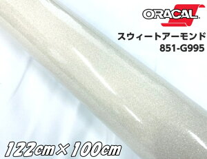 ORACAL 851-995 XEB[gA[h122cm×100cm AC{[n 1m IJ Ob^[^bN JbeBOV[g  V[ 