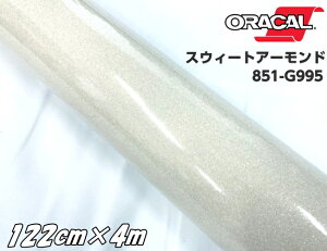 ORACAL 851-995 XEB[gA[h122cm×4m AC{[n IJ Ob^[^bN JbeBOV[g  V[ XebJ[