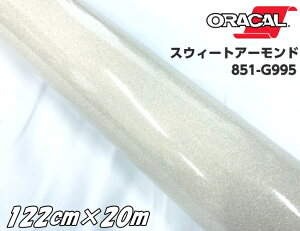 ORACAL 851-995 XEB[gA[h122cm×20m AC{[n IJ Ob^[^bN JbeBOV[g  V[ XebJ[