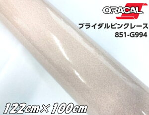 ORACAL 851-994 uC_sN[X122cm×100cm CgsNn IJ Ob^[^bN JbeBOV[g  V[ 