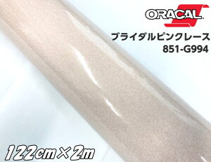 ORACAL 851-994 uC_sN[X122cm×2m CgsNn IJ Ob^[^bN JbeBOV[g  V[XebJ[