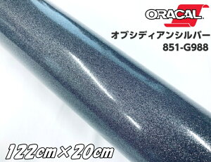 ORACAL 851-988 IuVfBAVo[ 122cm×20cm ubNn IJ Ob^[^bN JbeBOV[g  V[ 