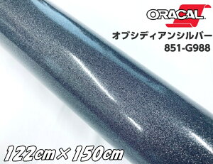 ORACAL 851-988 IuVfBAVo[ 122cm×150cm ubNn IJ Ob^[^bN JbeBOV[g  V[ XebJ[