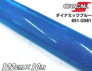 ORACAL 851-981 _Ci~bNu[ 122cm×10m Fn IJ Ob^[^bN JbeBOV[g  XebJ[ V[XebJ[