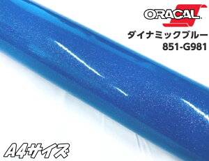 ORACAL 851-981 _Ci~bNu[ A4TCY Fn IJ Ob^[^bN JbeBOV[g  XebJ[  Tv