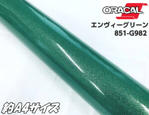 ORACAL 851-982 GB[O[ A4TCY ΐFn IJ Ob^[^bN JbeBOV[g  V[  Tv