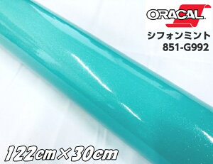 ORACAL 851-992 VtH~g 122cm×30cm eBt@j[J[n IJ Ob^[^bN JbeBOV[g  V[ 