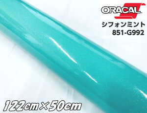 ORACAL 851-992 VtH~g 122cm×50cm eBt@j[J[n IJ Ob^[^bN JbeBOV[g  V[ 