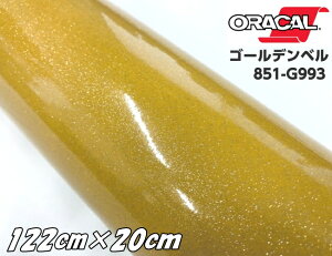 ORACAL 851-993 S[fx 122cm×20cm S[hn IJ Ob^[^bN  JbeBOV[g  XebJ[ V[