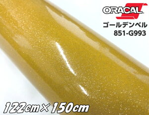 ORACAL 851-993 S[fx 122cm×150cm S[hn IJ Ob^[^bN  JbeBOV[g  XebJ[ V[