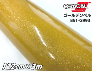 ORACAL 851-993 S[fx 122cm×3m S[hn IJ Ob^[^bN  JbeBOV[g  XebJ[ V[