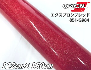 ORACAL 851-984 GNXvVubh 122cm×150cm ԐFn IJ Ob^[^bN  JbeBOV[g  XebJ[ V[