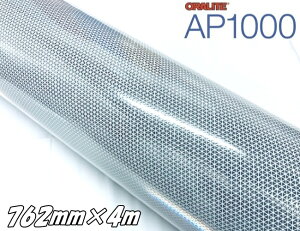 ICg AP1000(DB) Vo[ 762mm×4m Px˃V[g(zCg) ORALITE}CNvY^ċAˍ Ŕ|[XebJ[ qɃK[Wˍ