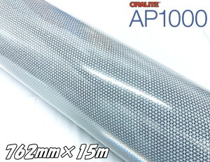 ICg AP1000(DB) Vo[ 762mm×15m Px˃V[g(zCg) ORALITE}CNvY^ċAˍ Ŕ|[XebJ[ qɃK[Wˍ