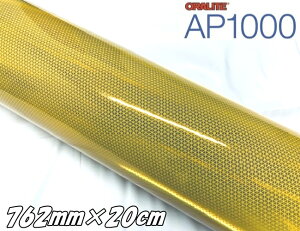 ICg AP1000(DB) CG[ 762mm×20cm Px˃V[g ORALITE }CNvY^ċAˍ Ŕ|[XebJ[ ԌɑqɈS΍ ˍ