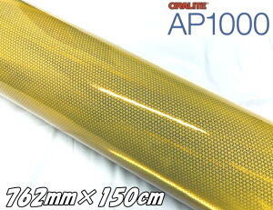 ICg AP1000(DB) CG[ 762mm×150cm Px˃V[g ORALITE }CNvY^ċAˍ Ŕ|[XebJ[ ԌɑqɈS΍ ˍ