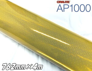 ICg AP1000(DB) CG[ 762mm×4m Px˃V[g ORALITE }CNvY^ċAˍ Ŕ|[XebJ[ ԌɑqɈS΍ ˍ