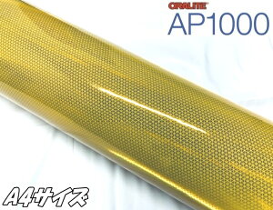 ICg AP1000(DB) CG[ A4TCY Px˃V[g ORALITE}CNvY^ċAˍ  hZ  ˃V[ Tv