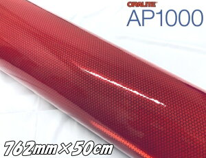 ICg AP1000(DB) bh 762mm×50cm Px˃V[g ORALITE }CNvY^ċAˍ Ŕ|[XebJ[ ԌɑqɈS΍ ˃V[
