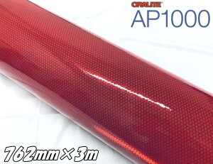 ICg AP1000(DB) bh 762mm×3m Px˃V[g ORALITE }CNvY^ċAˍ Ŕ|[XebJ[ ԌɑqɈS΍ ˃V[