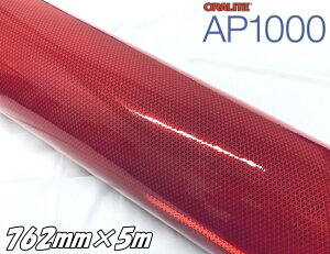 ICg AP1000(DB) bh 762mm×5m Px˃V[g ORALITE }CNvY^ċAˍ Ŕ|[XebJ[ ԌɑqɈS΍ ˃V[