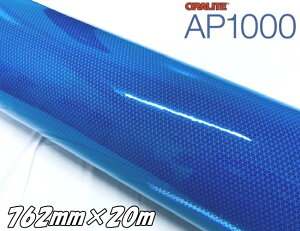 ICg AP1000(DB) u[ 762mm×20m Px˃V[g ORALITE }CNvY^ċAˍ Ŕ|[XebJ[ ԌɑqɈS΍ ˃V[